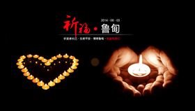 瑞馬燃氣壁掛爐，魯甸地震