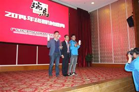 “瑞”不可擋,馬到功成——記瑞馬壁掛爐2014年度答謝盛典18