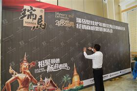 廣東瑞馬壁掛爐2014年度答謝盛典 &mdash;&mdash;萌萌噠&ldquo;小戰馬&rdquo;日記3