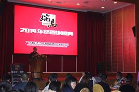 廣東瑞馬壁掛爐2014年度答謝盛典 &mdash;&mdash;萌萌噠&ldquo;小戰馬&rdquo;日記7