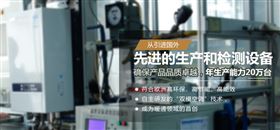 夏季，人們如何合理使用燃氣壁掛爐洗浴功能？