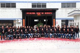 2016開工大吉！廣東瑞馬猴年&ldquo;猴賽雷&rdquo;！11