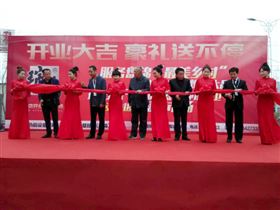 天大喜訊：廣東瑞馬壁掛爐遼寧盤錦加盟商隆重開業！11