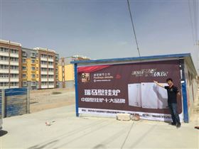 阿克蘇瑞馬壁掛爐，為您獻溫暖！11