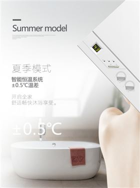 夏日必備單品，瑞馬壁掛爐為您備起來(lái)~33