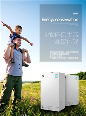 節能環保的瑞馬壁掛爐成采暖行業的準趨勢22