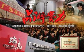 如何選擇壁掛爐廠家加盟？關鍵在于它！