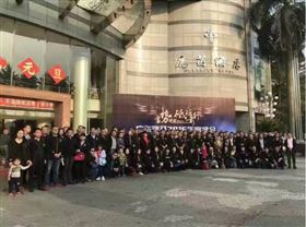 廣東瑞馬&ldquo;十一周年蓄勢待發，砥礪前行&rdquo;慶典年會完美落幕