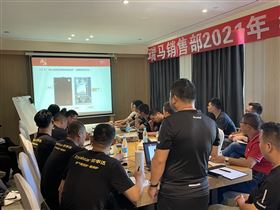 2021廣東瑞馬年中營銷總結大會圓滿結束！