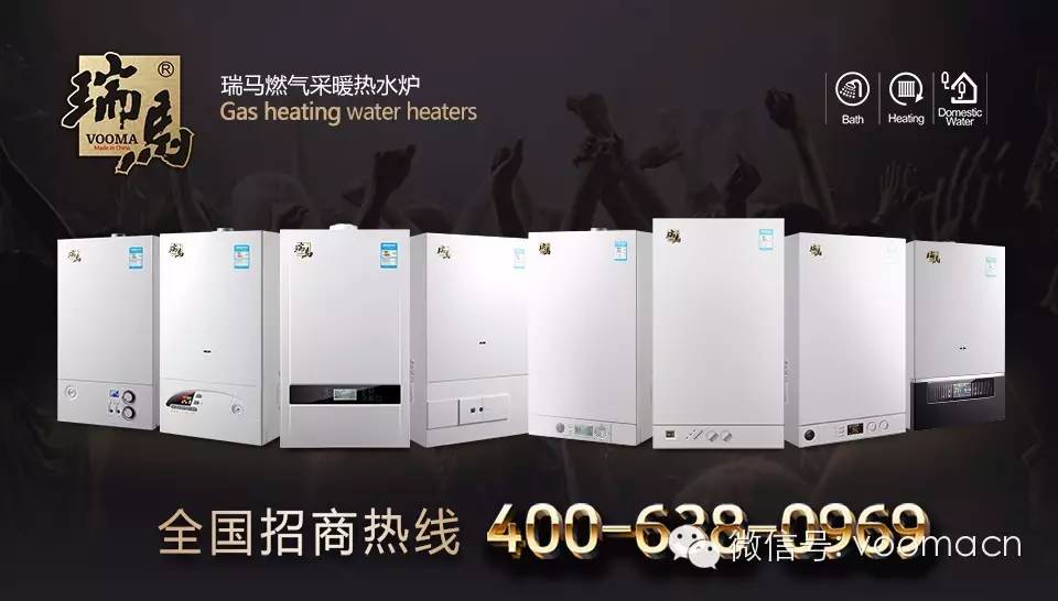 裝上瑞馬壁掛爐，媽媽再也不用擔心我怕冷44