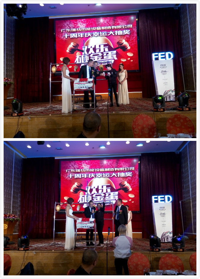 瑞馬十周年之初心不改愛(ài)的上下集故事112