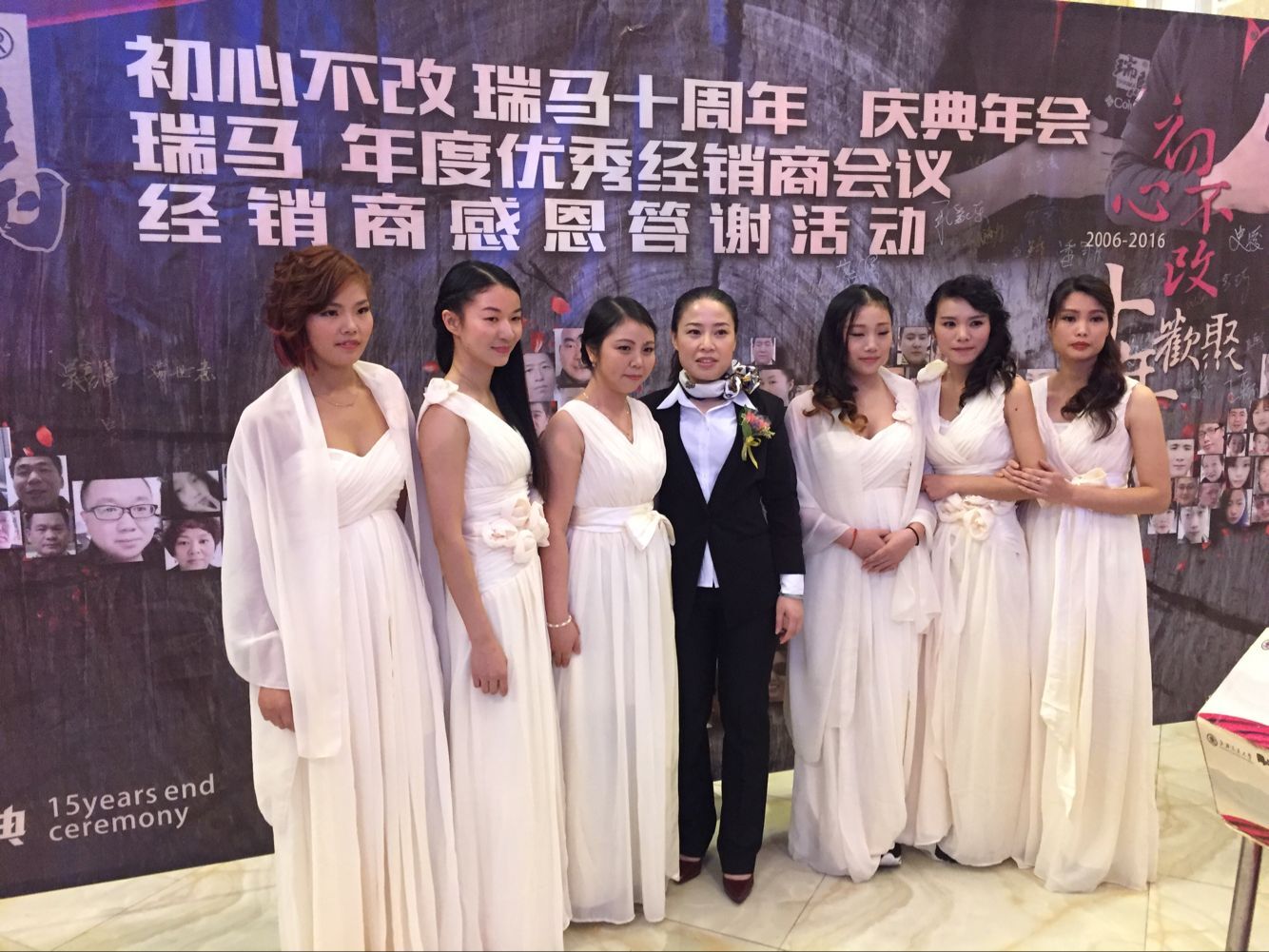 瑞馬十周年之初心不改愛(ài)的上下集故事44