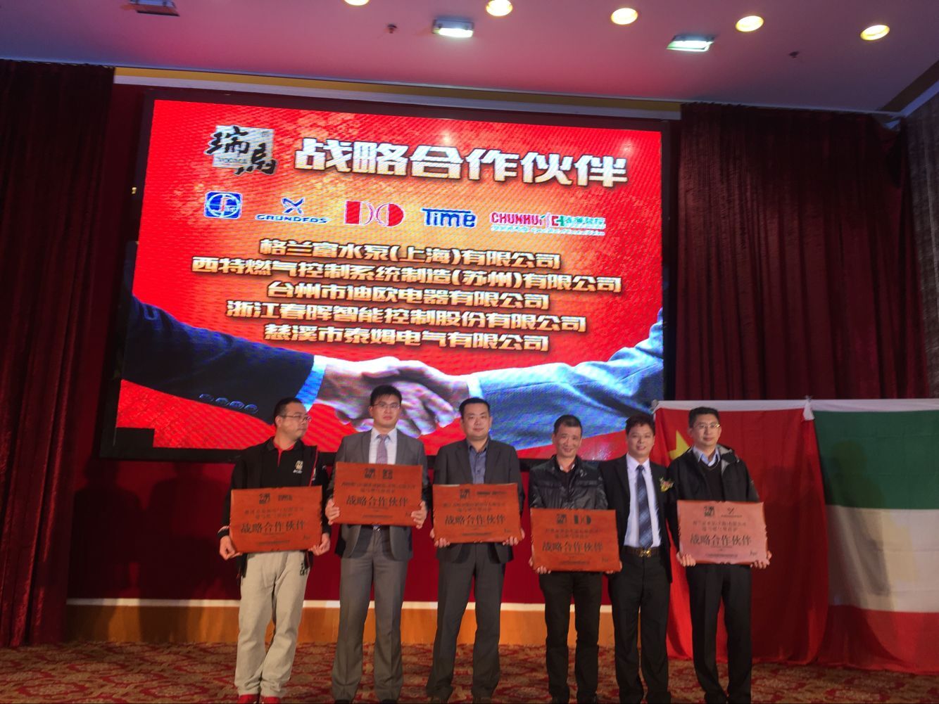 瑞馬十周年之初心不改愛(ài)的上下集故事113