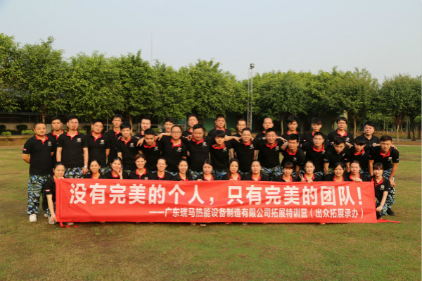 瑞馬壁掛爐的優秀專業團隊，是加盟代理商的重要發展基石44