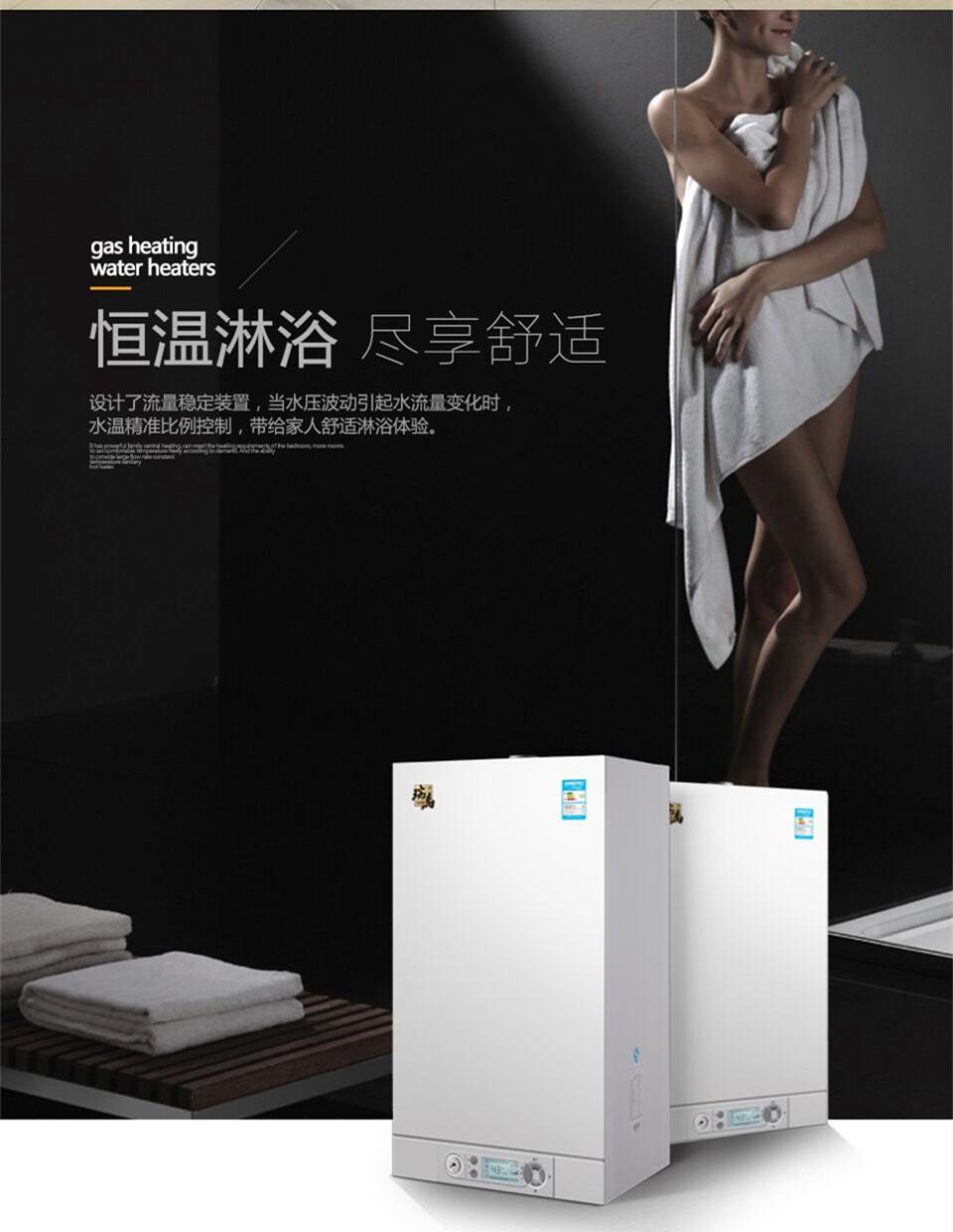 夏季想要隨心所“浴”,跟我來! 夏季想要隨心所“浴”,跟我來!