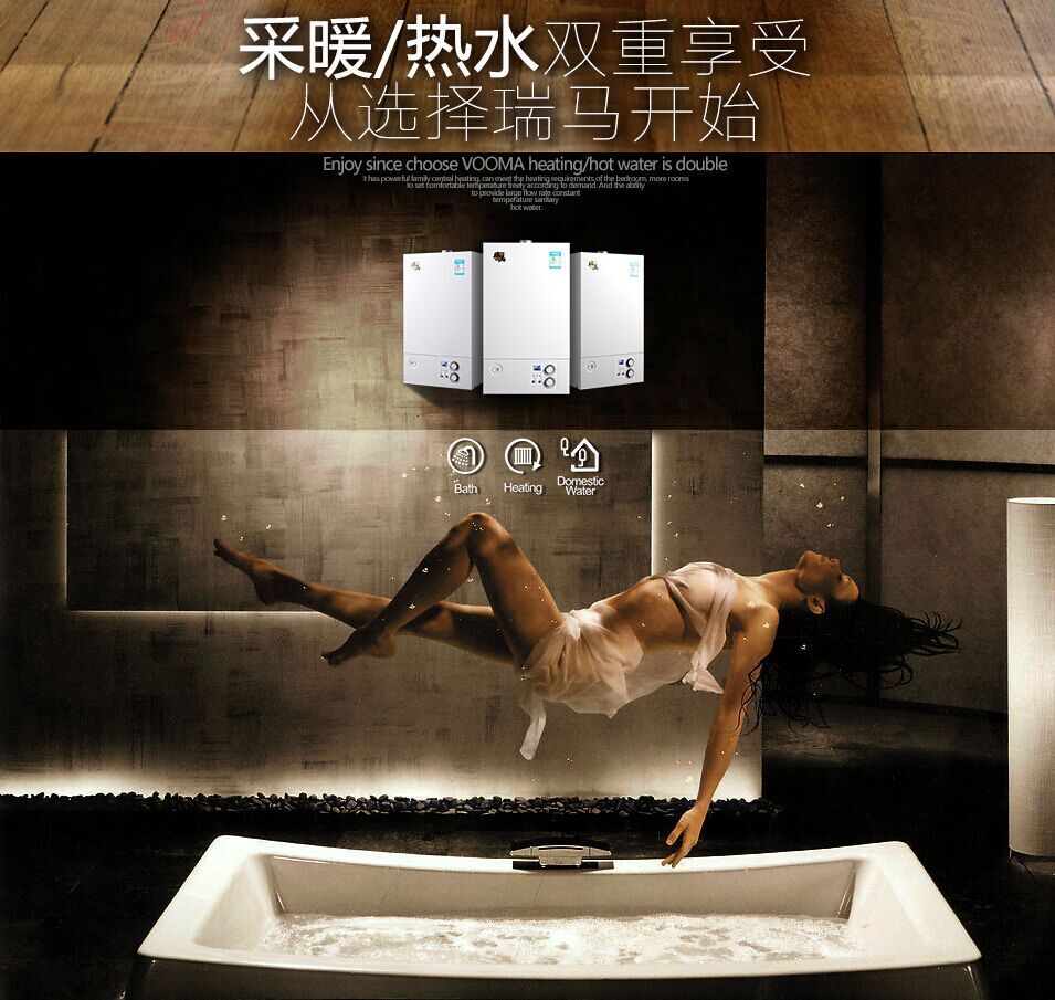 夏季想要隨心所“浴”,跟我來! 夏季想要隨心所“浴”,跟我來!