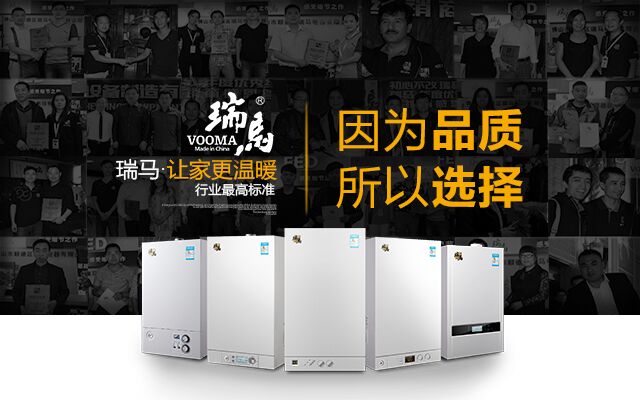 原來燃氣壁掛爐與電壁掛爐有如此大的區(qū)別! 原來燃氣壁掛爐與電壁掛爐有如此大的區(qū)別!