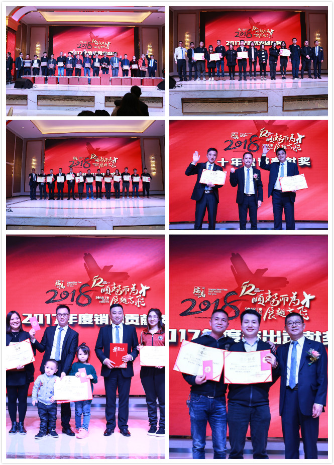 瑞馬壁掛爐：&ldquo;順勢而為，展翅高飛&rdquo;慶典年會圓滿落幕