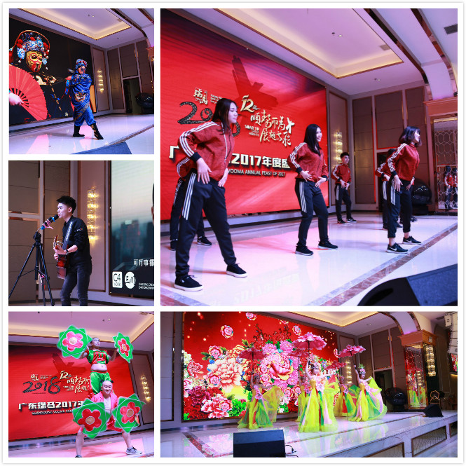 瑞馬壁掛爐：&ldquo;順勢而為，展翅高飛&rdquo;慶典年會圓滿落幕