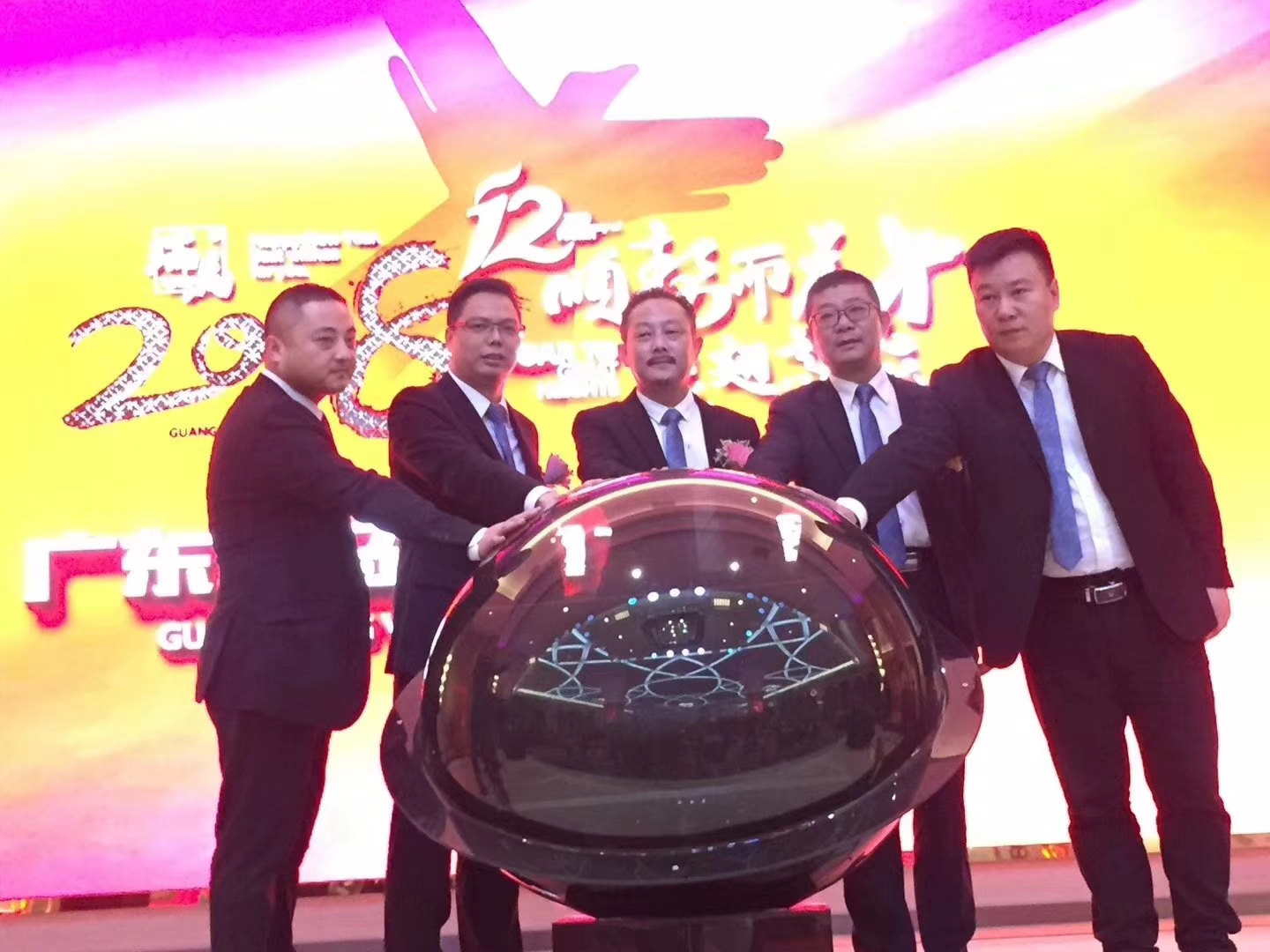 瑞馬壁掛爐：&ldquo;順勢而為，展翅高飛&rdquo;慶典年會圓滿落幕