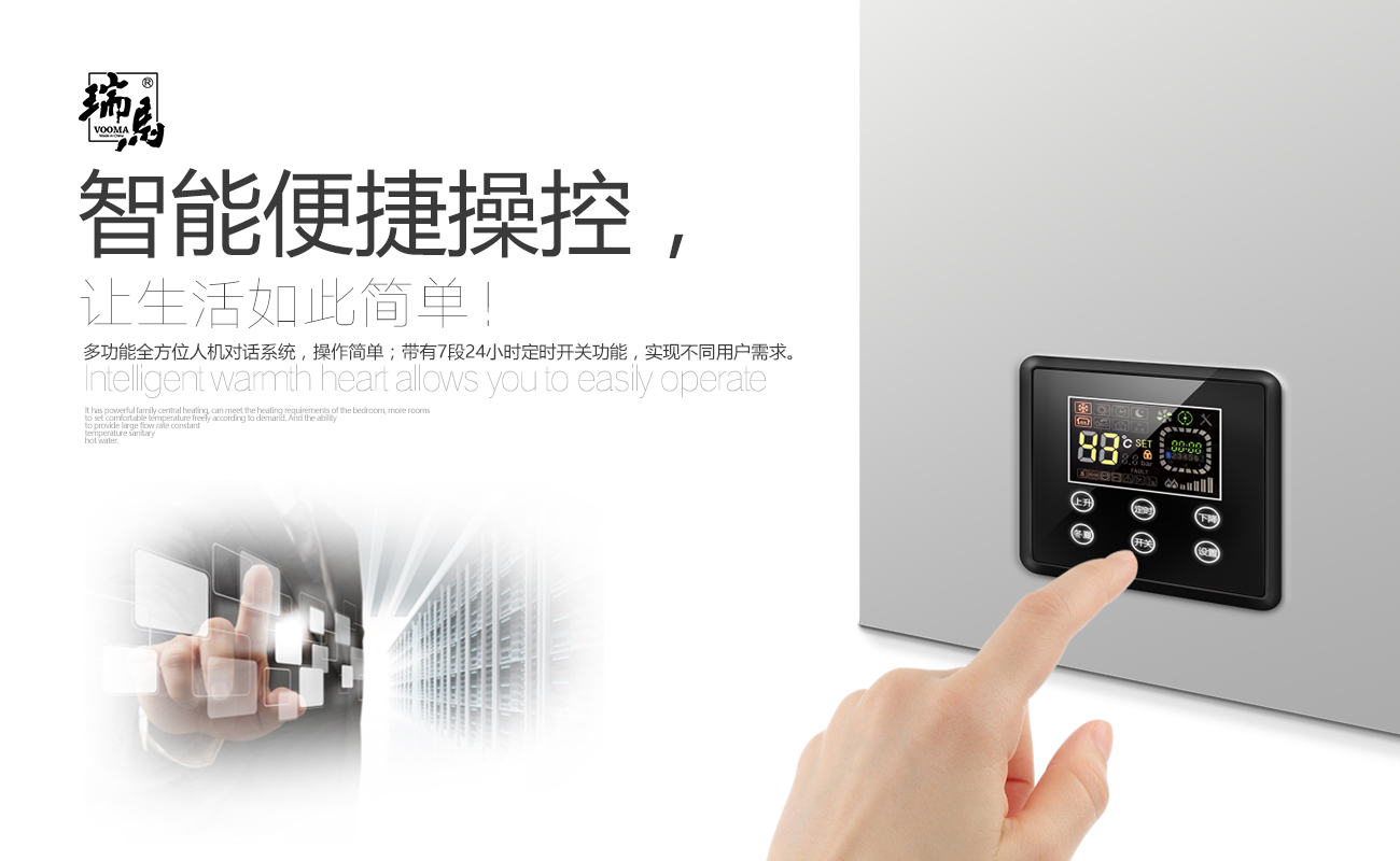 房地產出臺利好政策，瑞馬廠家順勢而為！