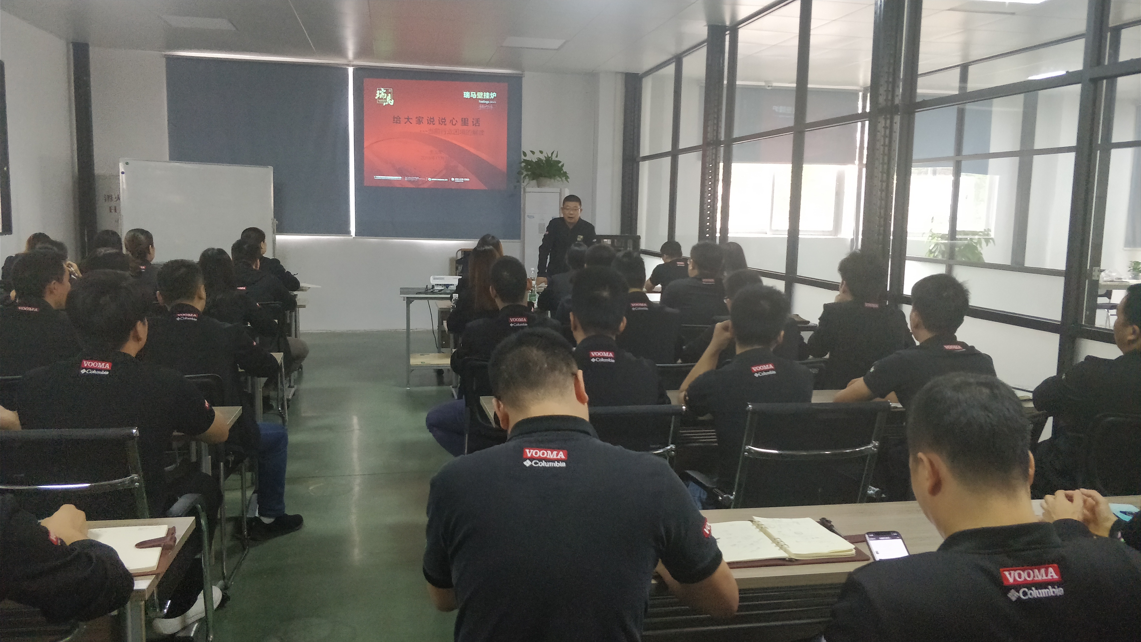 瑞馬壁掛爐：提升管理水平，增強市場競爭力