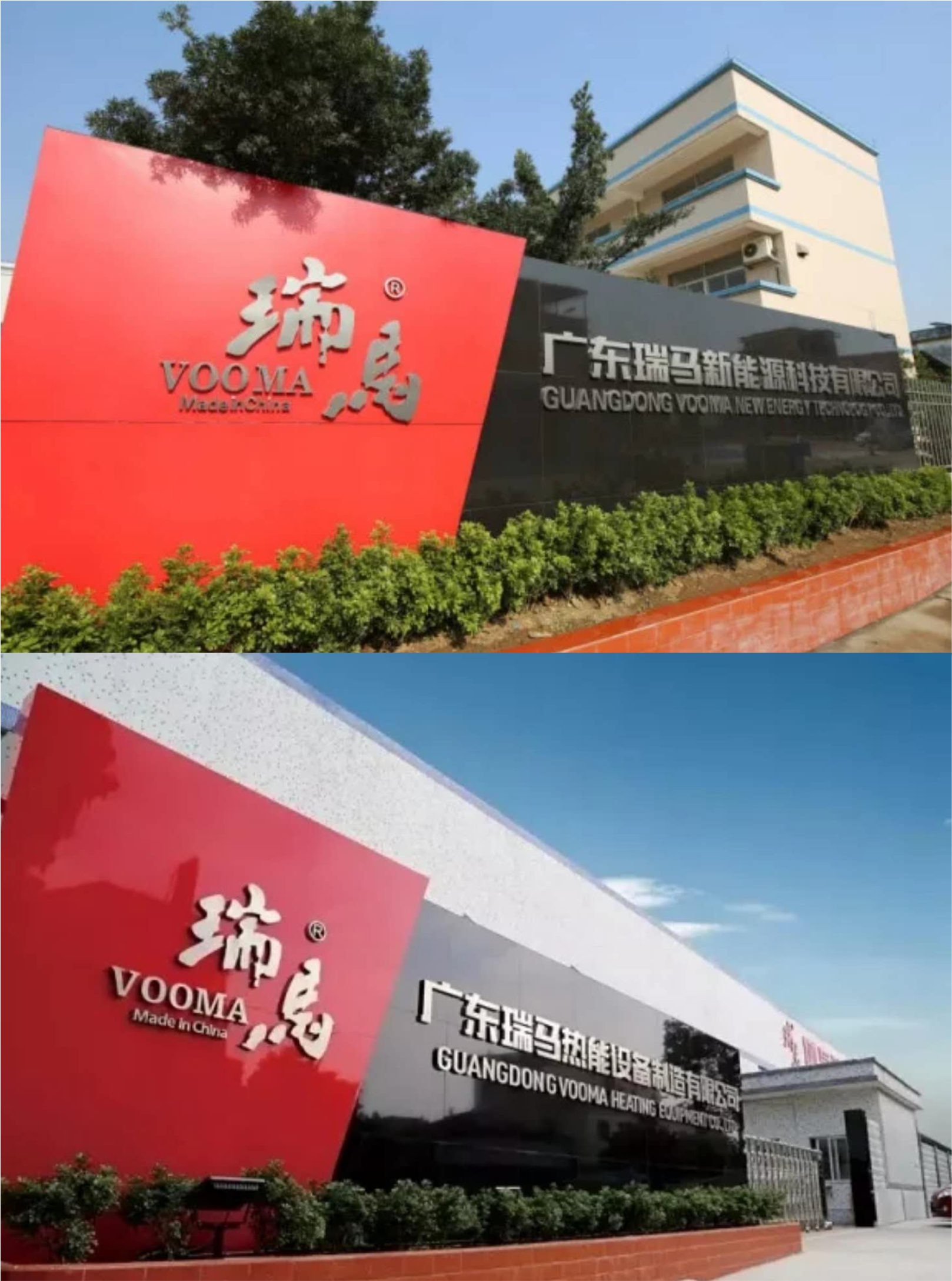 瑞馬應(yīng)邀出席第八次中國燃?xì)獗趻鞝tG20峰會(huì)，共同探討行業(yè)發(fā)展