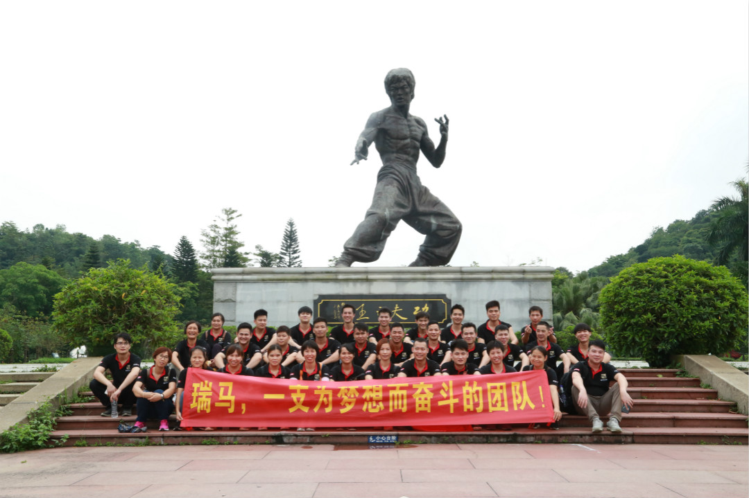 瑞馬,一支為夢想而奮斗的團(tuán)隊(duì)——瑞馬生產(chǎn)部拓展活動(dòng) 瑞馬,一支為夢想而奮斗的團(tuán)隊(duì)——瑞馬生產(chǎn)部拓展活動(dòng)