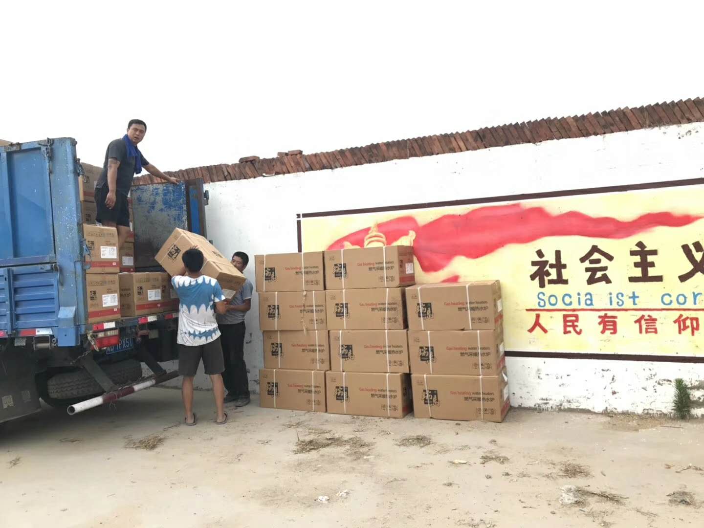 廣東瑞馬壁掛爐連續(xù)兩次壁掛爐政府項目中標(biāo)！