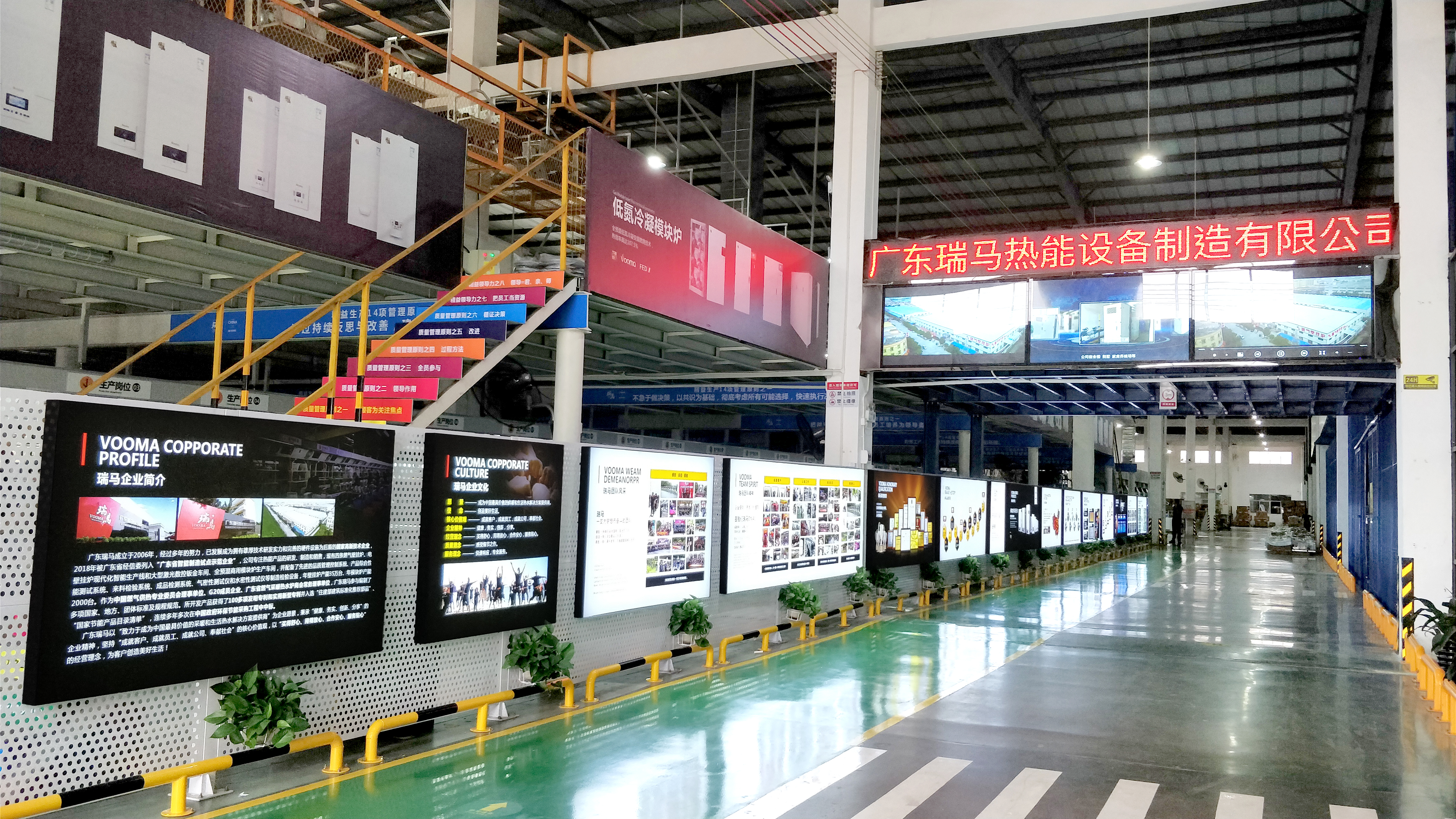 熱烈祝賀榮事達集團與廣東瑞馬強強聯手，共推供暖市場