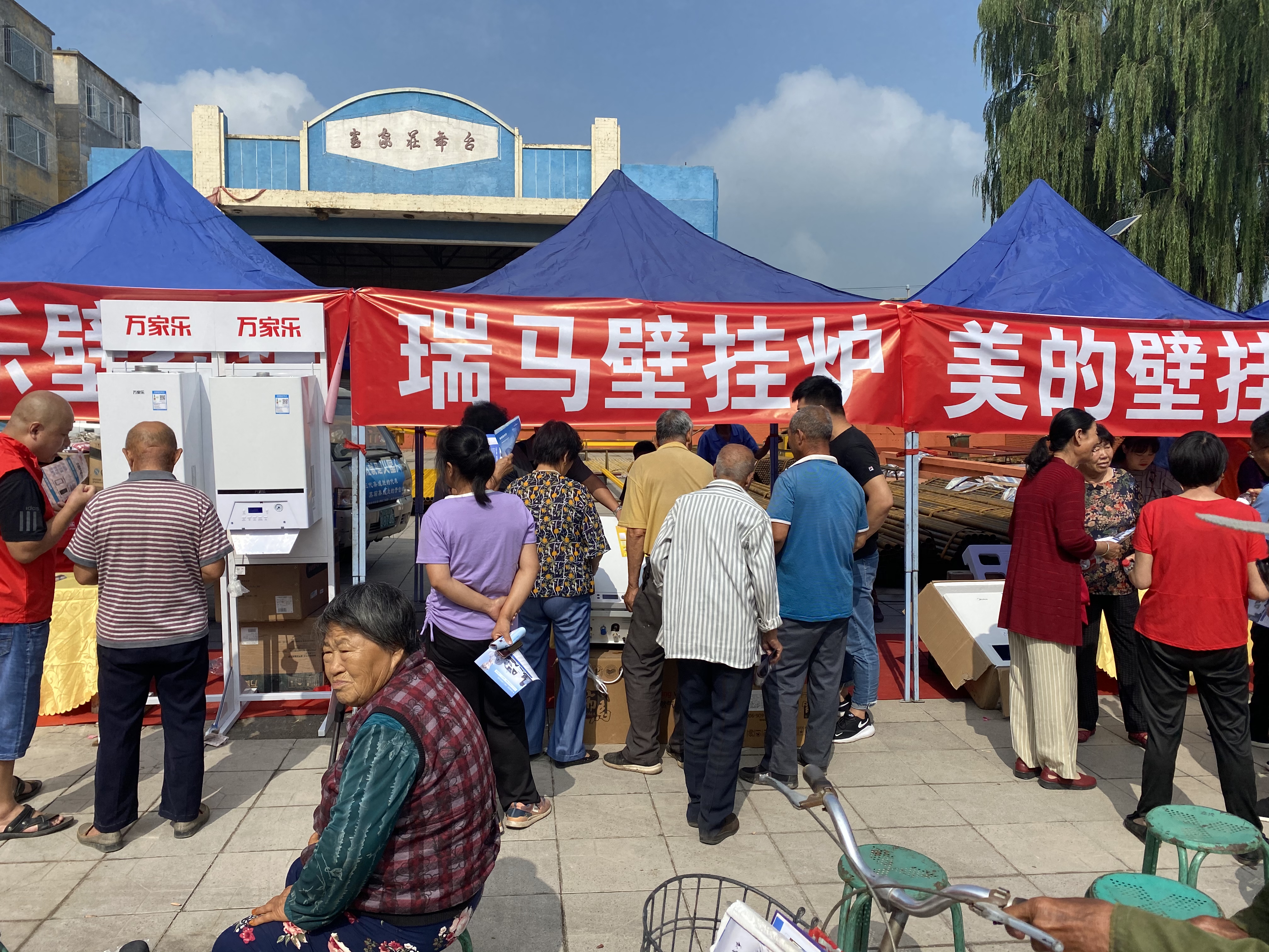 忻州定襄出大事了！瑞馬壁掛爐也驚呆了！