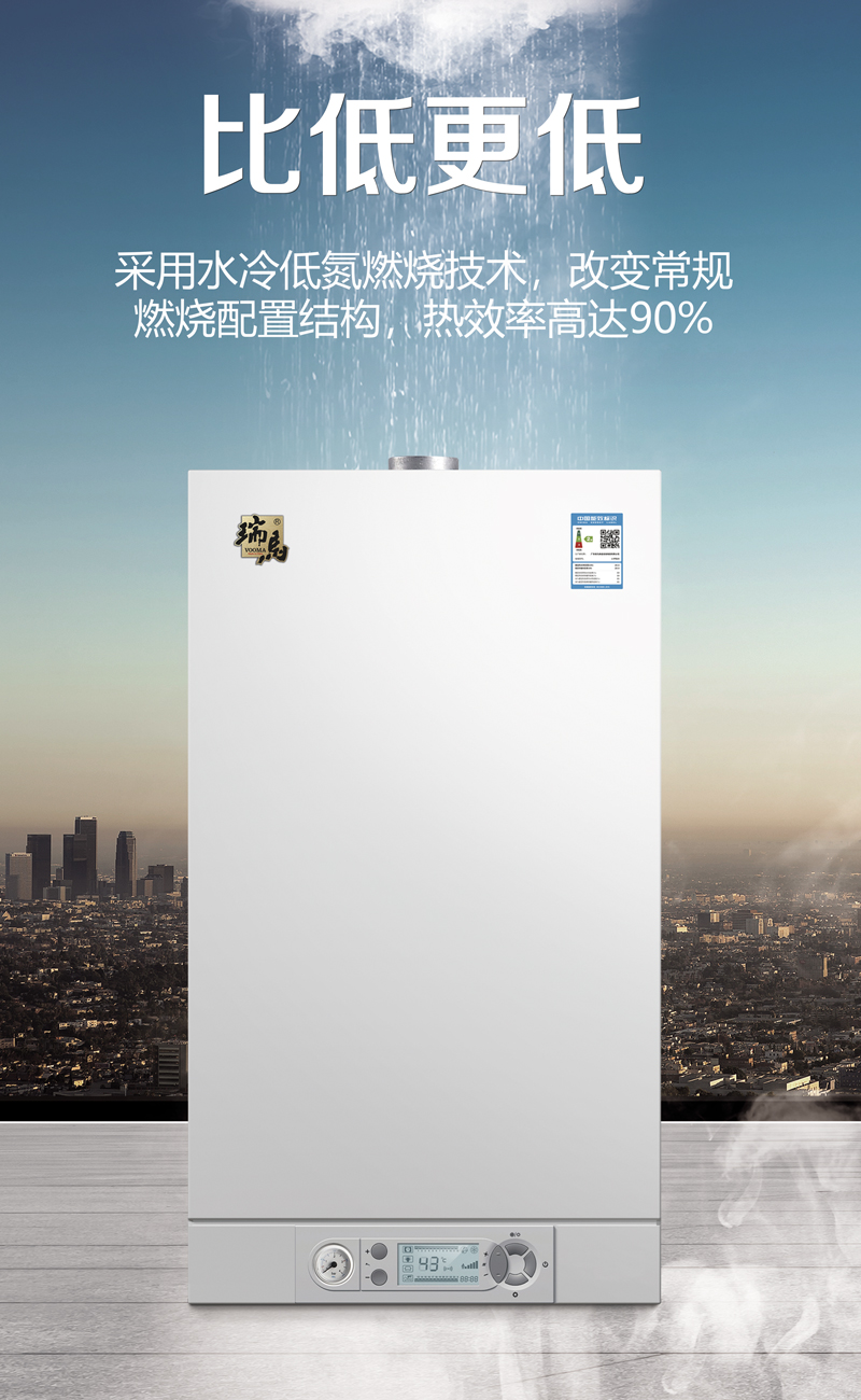 壁掛爐品牌加盟代理哪家好?我選十大品牌瑞馬壁掛爐 壁掛爐品牌加盟代理哪家好?我選十大品牌瑞馬壁掛爐