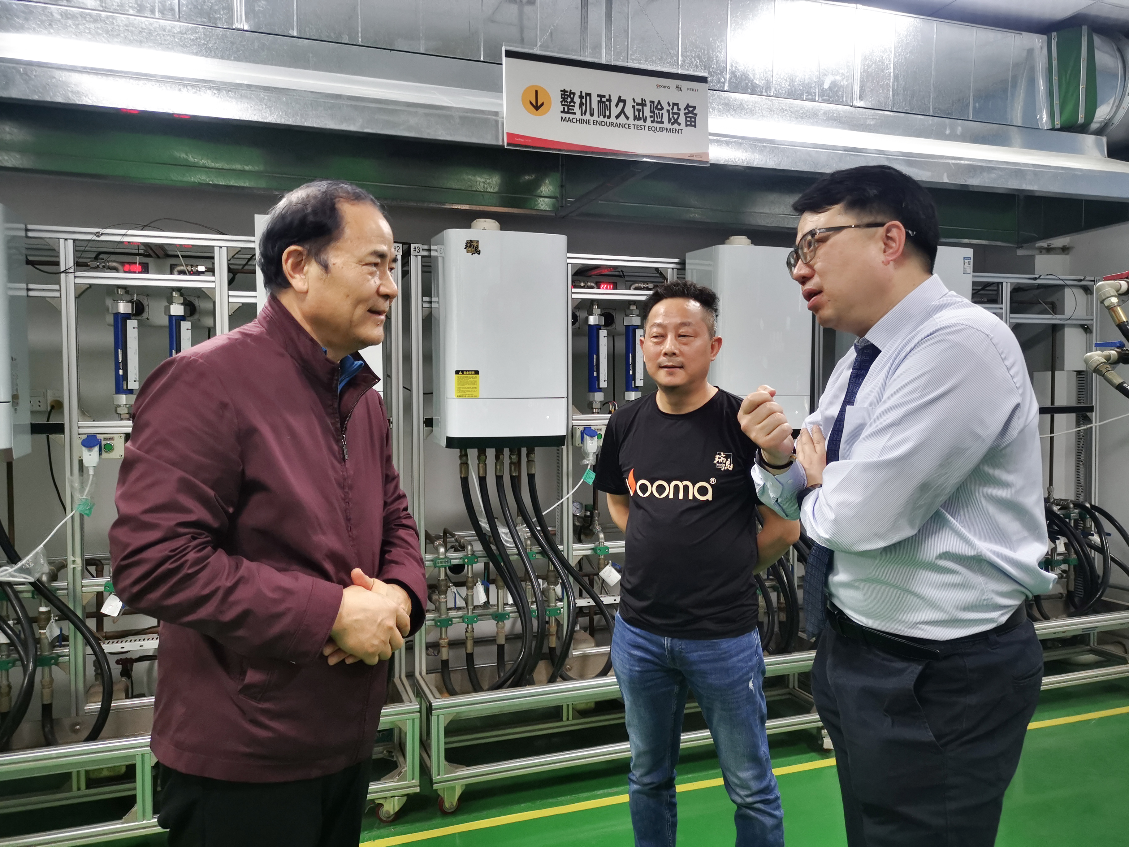 熱烈歡迎國家燃氣供熱專業(yè)委員王啟主任等一行會蒞臨瑞馬考察! 熱烈歡迎國家燃氣供熱專業(yè)委員王啟主任等一行會蒞臨瑞馬考察!