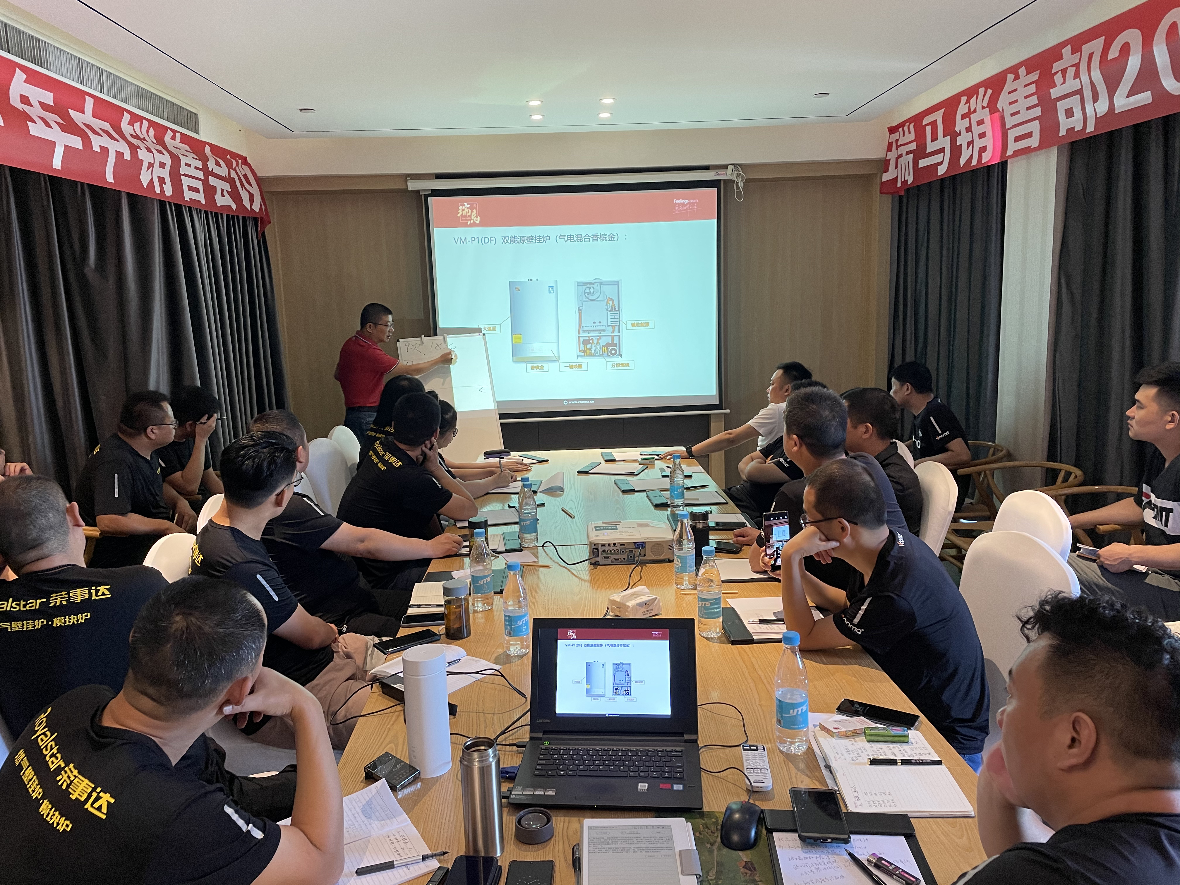 2021廣東瑞馬年中營銷總結大會圓滿結束！