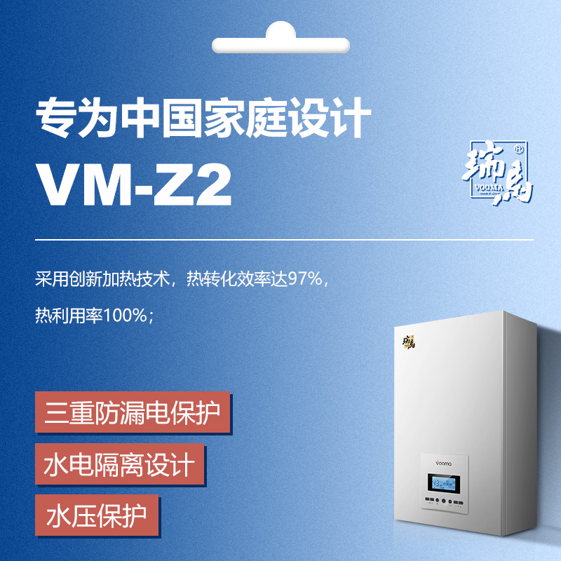 壁掛式電采暖爐好用嗎？