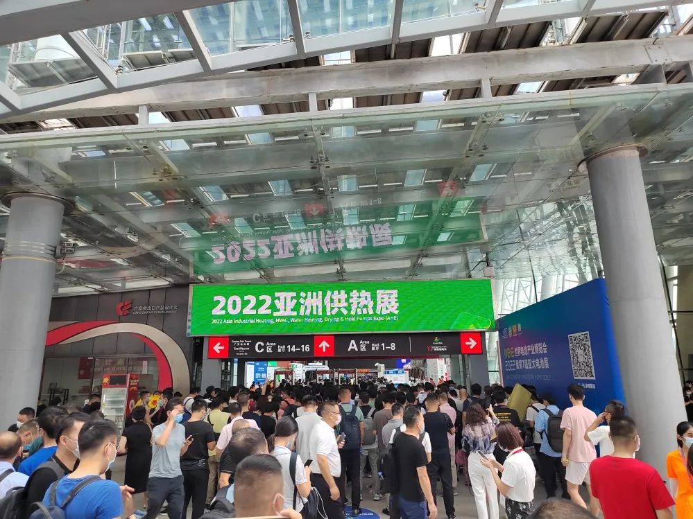 瑞馬攜手2022亞洲供熱展，為雙碳目標貢獻清潔方案！