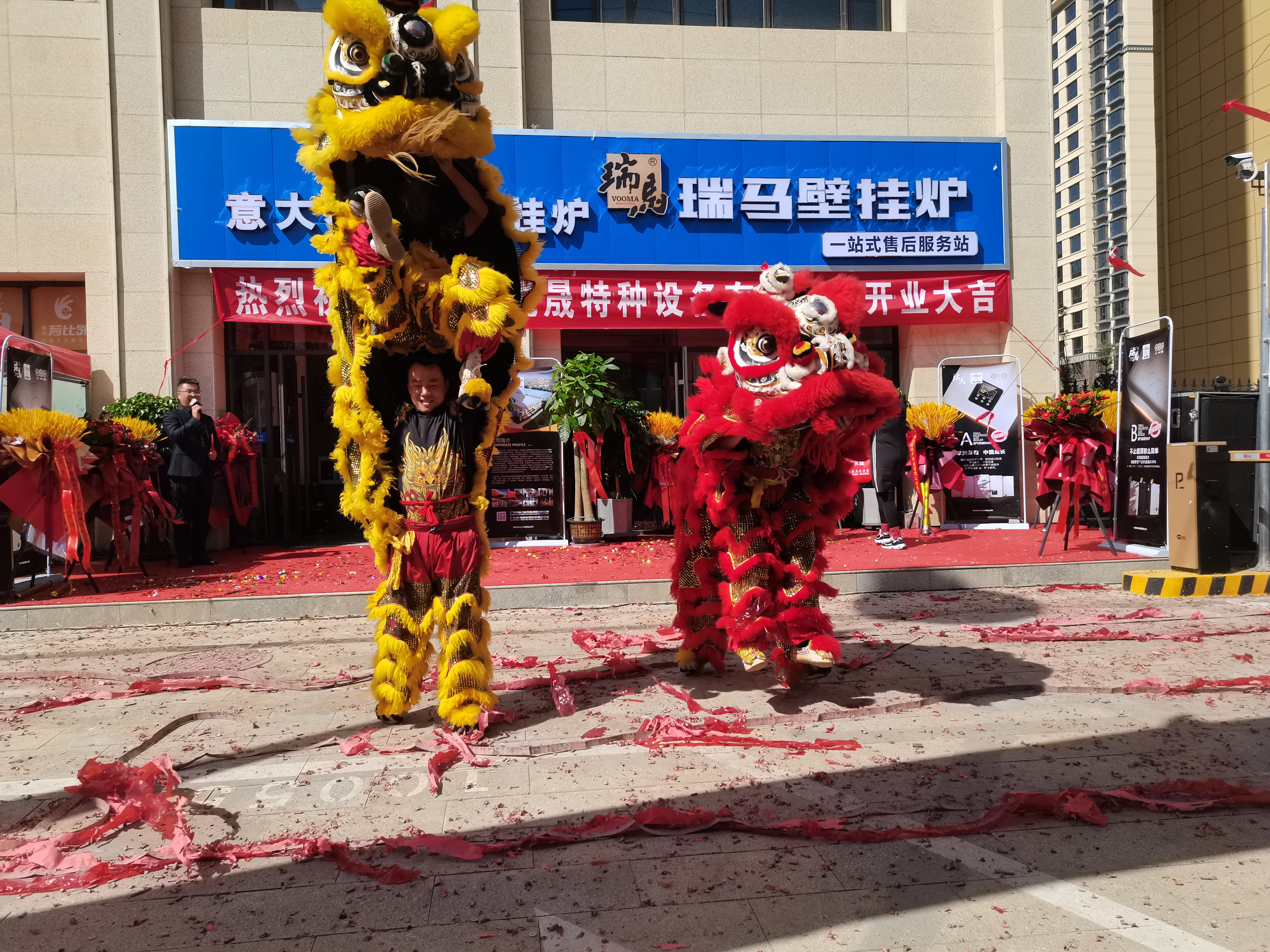 喜報|熱烈祝賀甘肅定西瑞馬壁掛爐旗艦店開業成功! 喜報|熱烈祝賀甘肅定西瑞馬壁掛爐旗艦店開業成功!