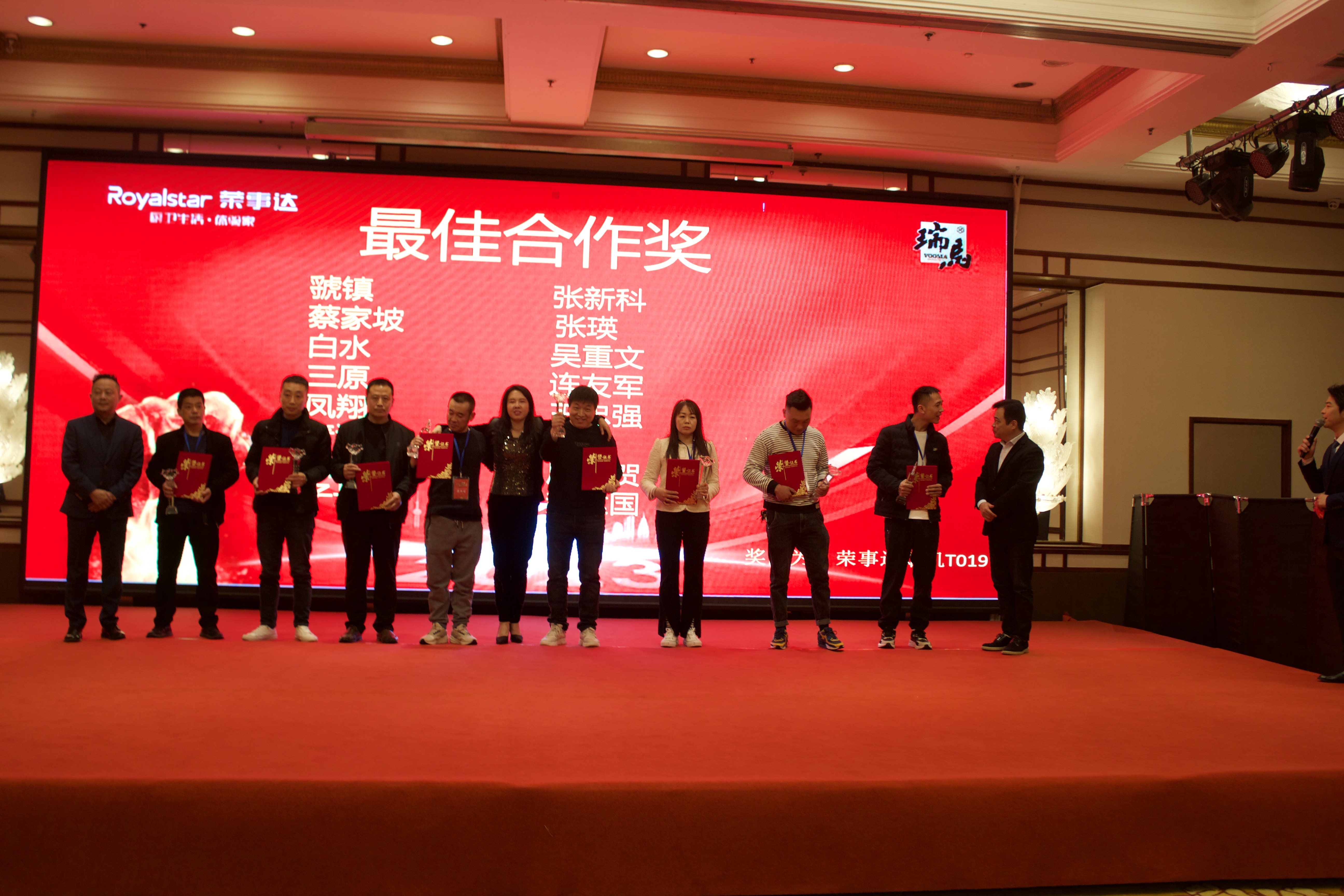 【凝心聚力 共創輝煌】熱烈祝賀廣東瑞馬2023西北經銷商大會圓滿召開！