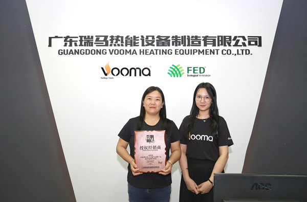 喜報(bào)｜熱烈祝賀安徽合肥合作伙伴加盟瑞馬！