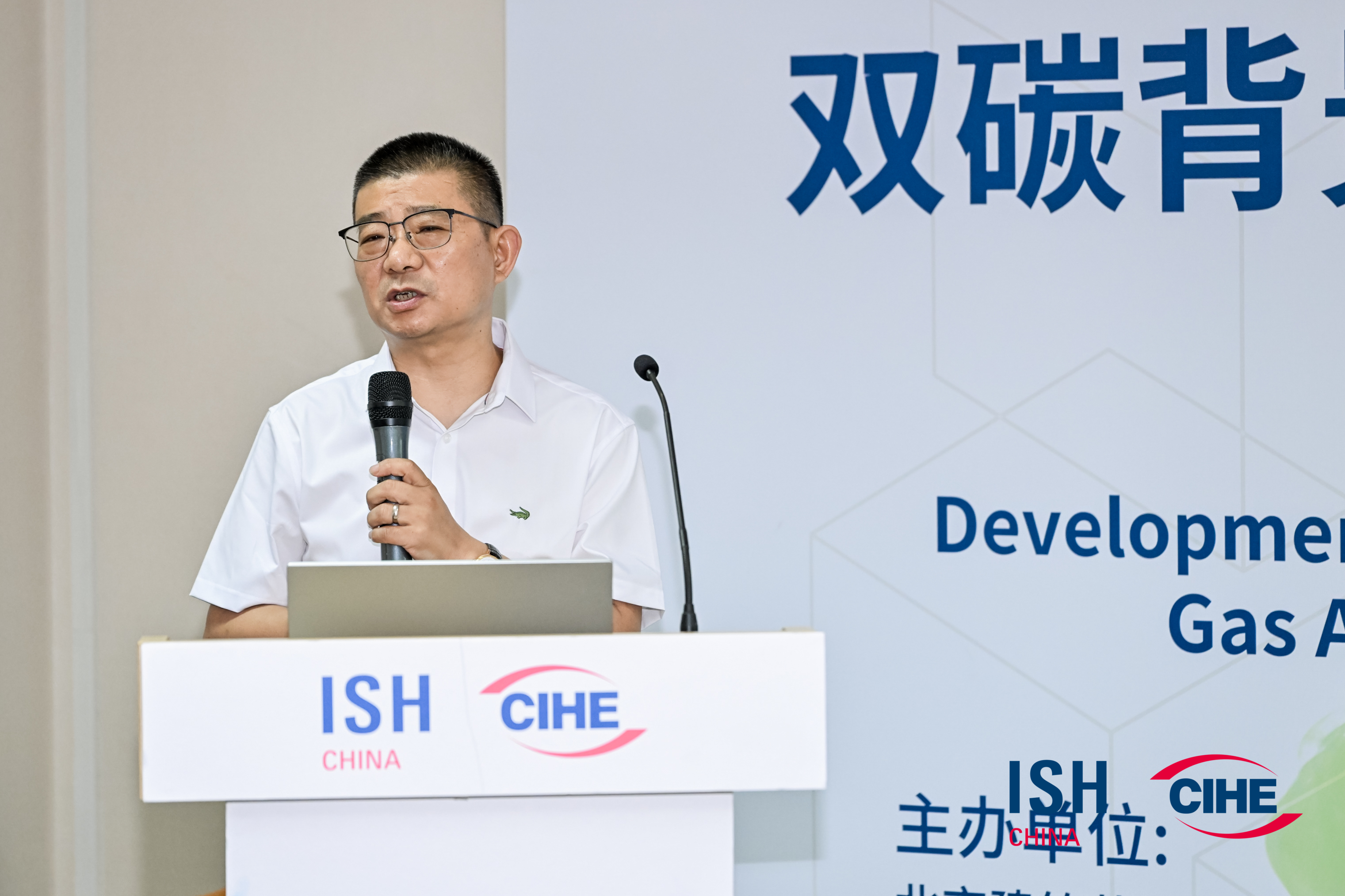 2023中國(guó) 北京ISH供熱展盛況空前，瑞馬產(chǎn)品備受矚目！