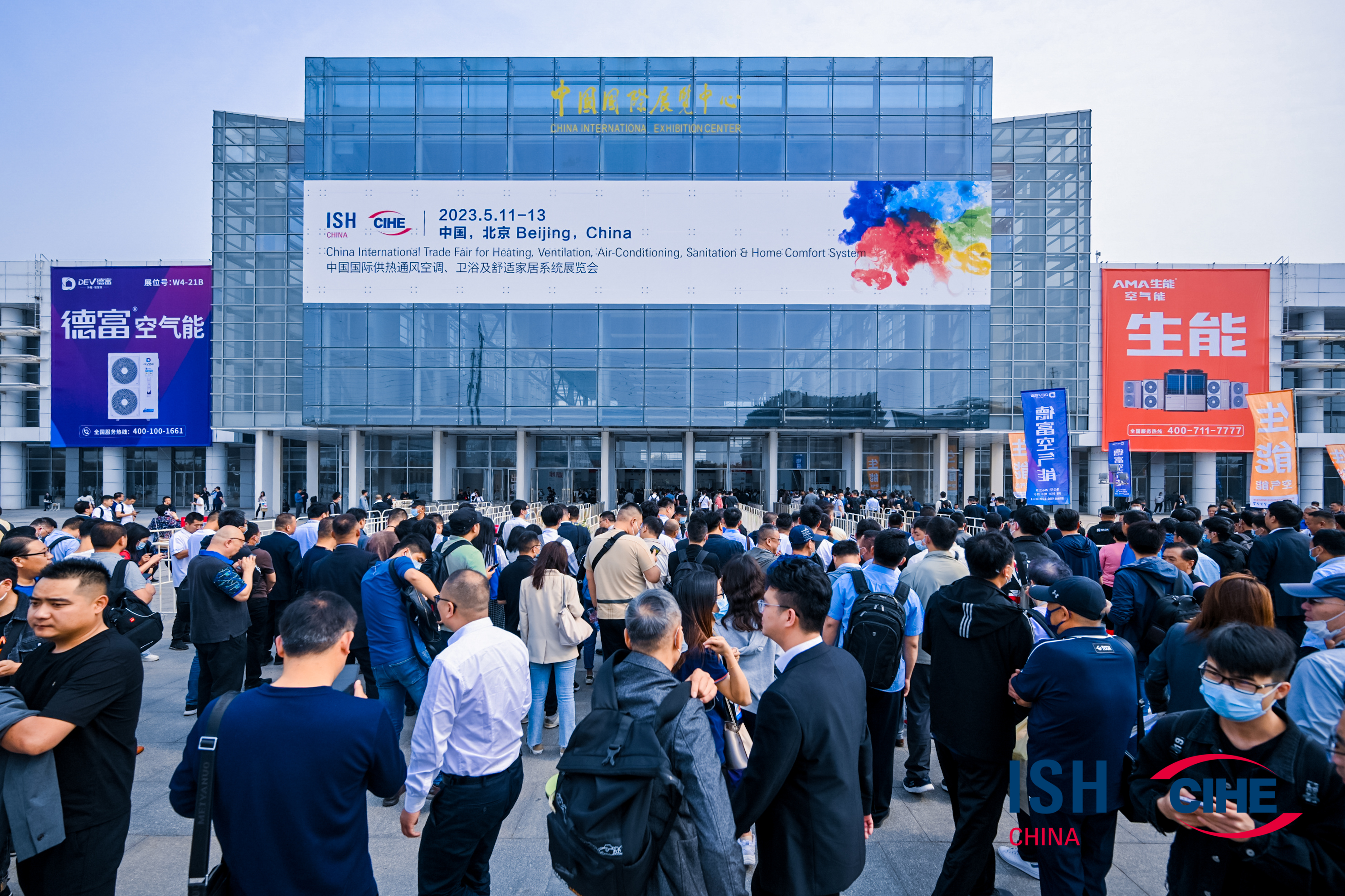 2023中國(guó) 北京ISH供熱展盛況空前，瑞馬產(chǎn)品備受矚目！