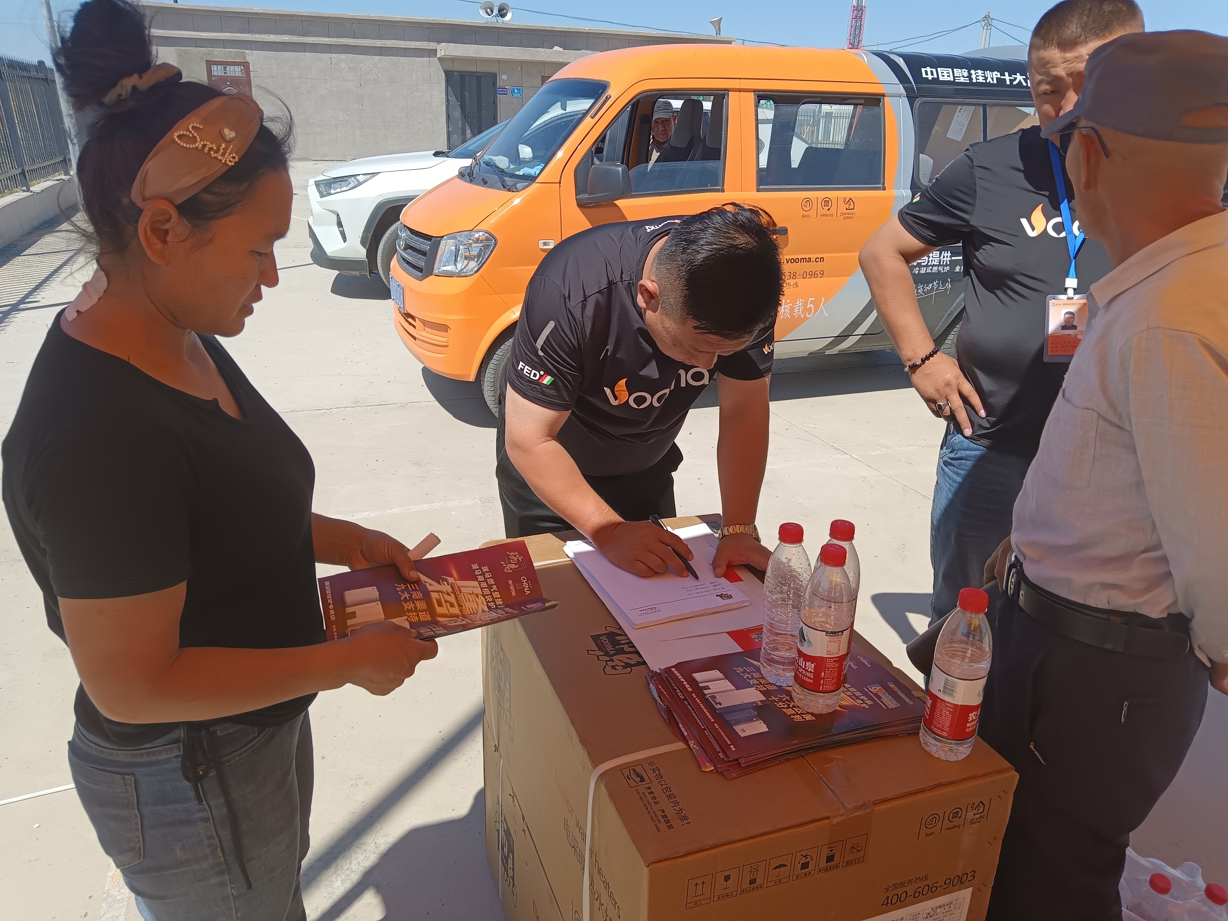 暖心普惠傳萬家,瑞馬服務(wù)你我他 暖心普惠傳萬家,瑞馬服務(wù)你我他