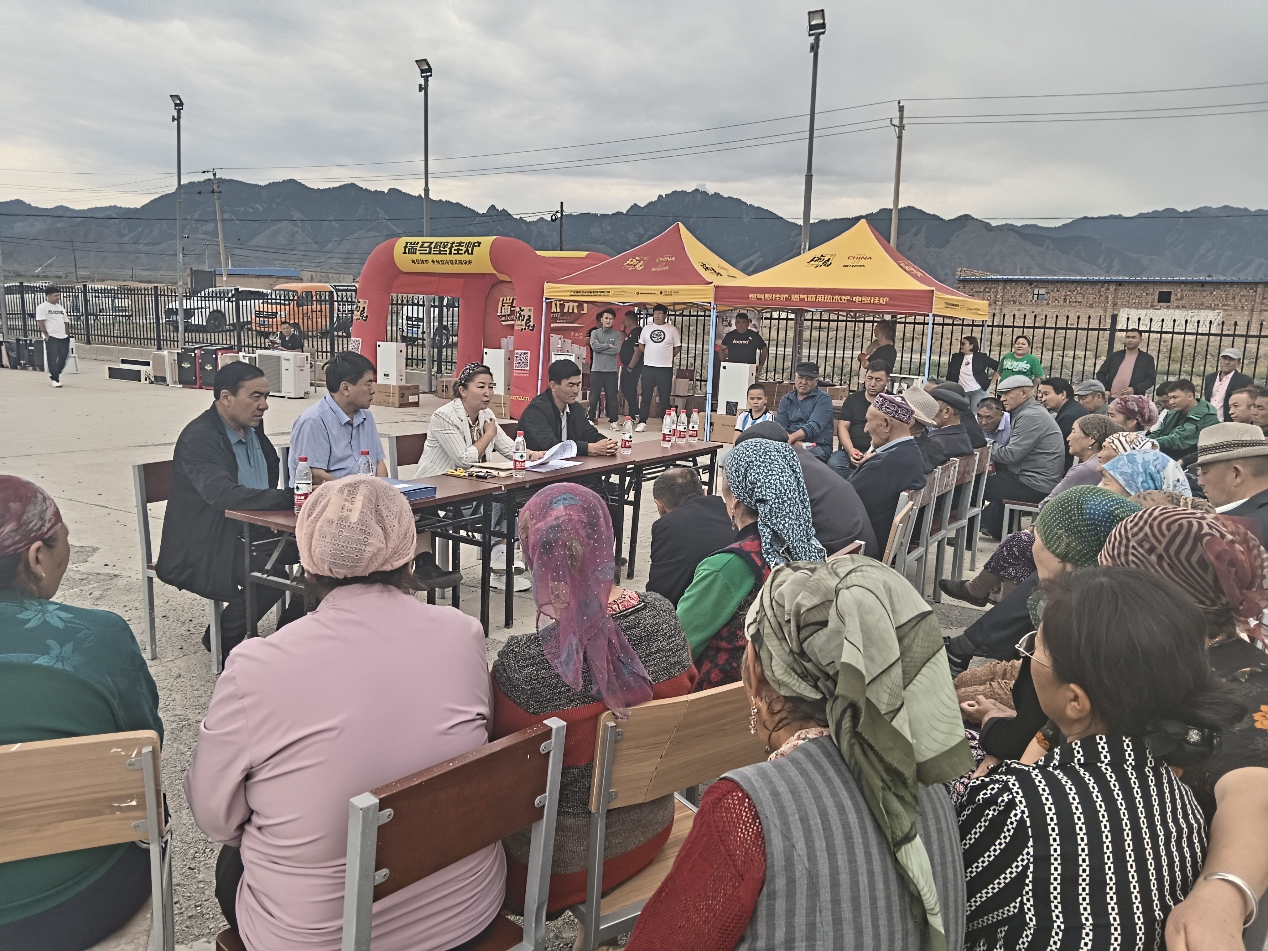 暖心普惠傳萬家,瑞馬服務(wù)你我他 暖心普惠傳萬家,瑞馬服務(wù)你我他