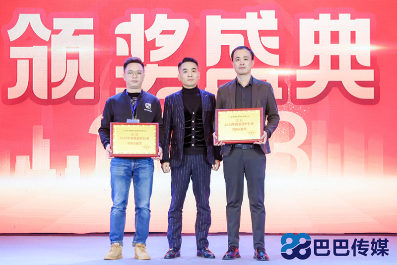 熱烈祝賀&ldquo;瑞馬智造杯&rdquo;暨2023壁掛爐產(chǎn)業(yè)峰會(huì)圓滿召開！