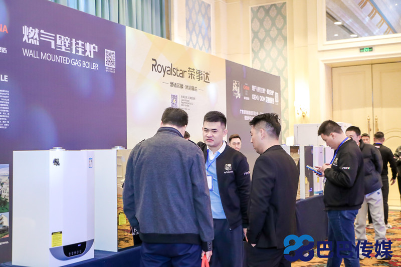 熱烈祝賀&ldquo;瑞馬智造杯&rdquo;暨2023壁掛爐產(chǎn)業(yè)峰會(huì)圓滿召開！