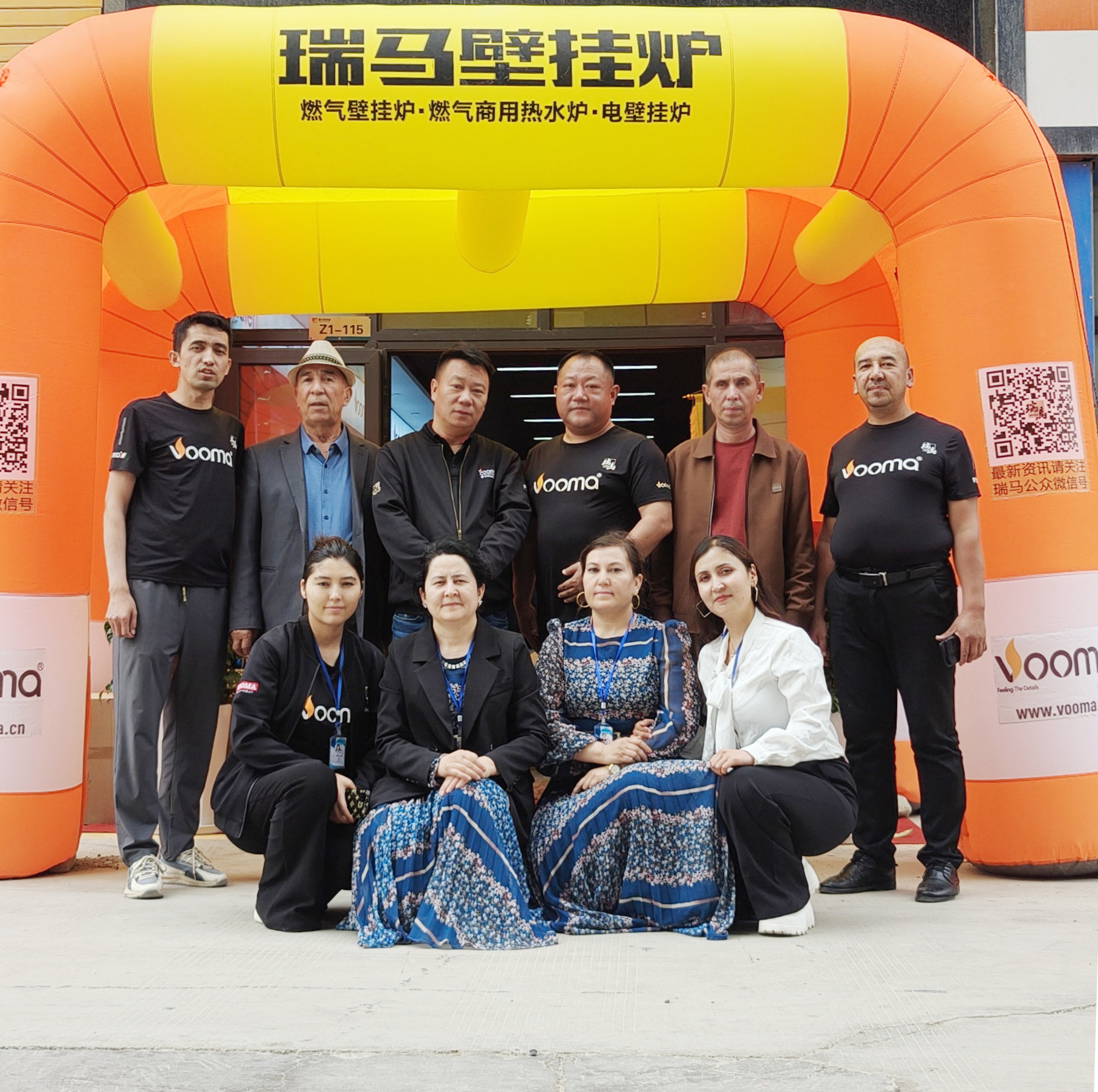 熱烈祝賀瑞馬壁掛爐喀什第四形象店盛大開業! 熱烈祝賀瑞馬壁掛爐喀什第四形象店盛大開業!