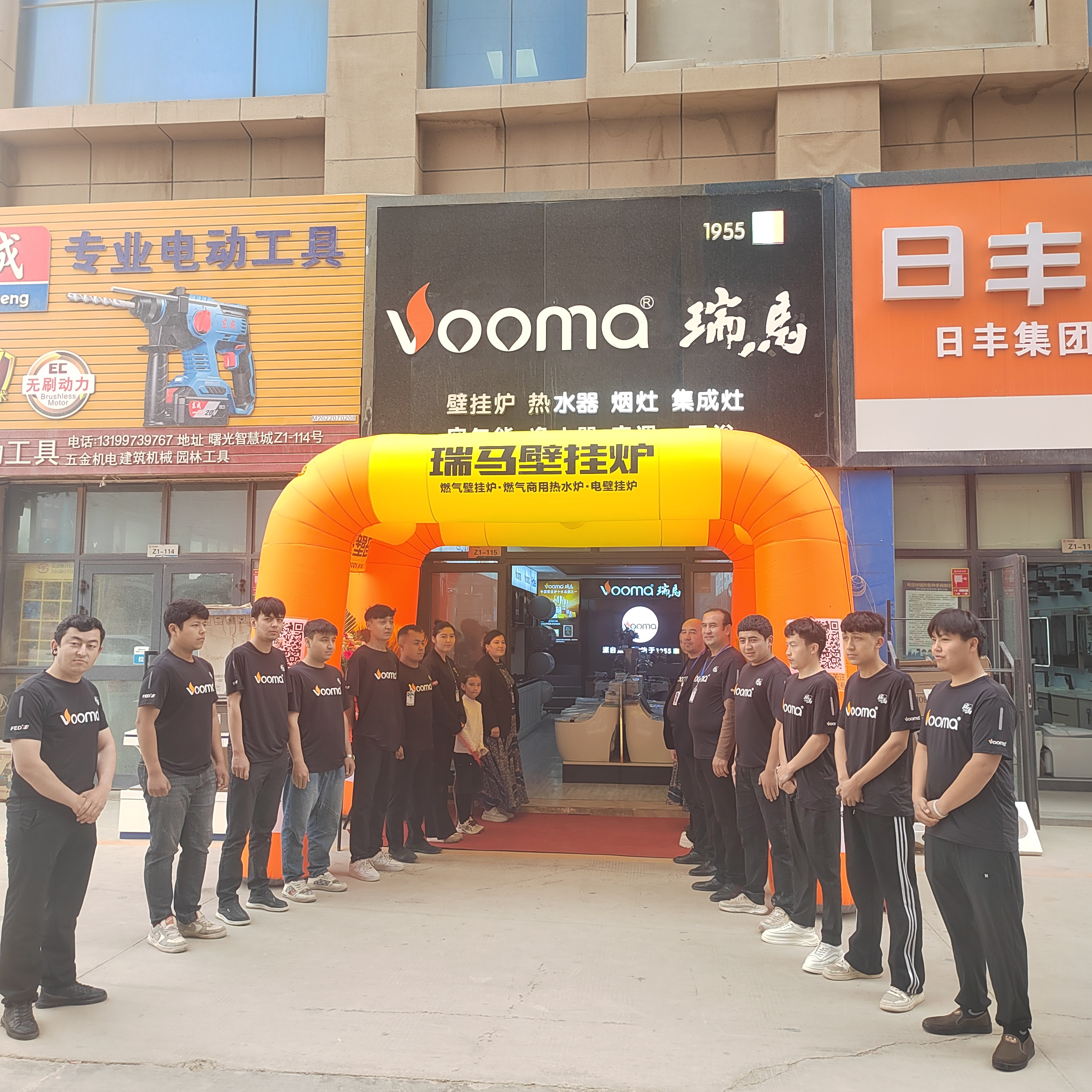 熱烈祝賀瑞馬壁掛爐喀什第四形象店盛大開業! 熱烈祝賀瑞馬壁掛爐喀什第四形象店盛大開業!