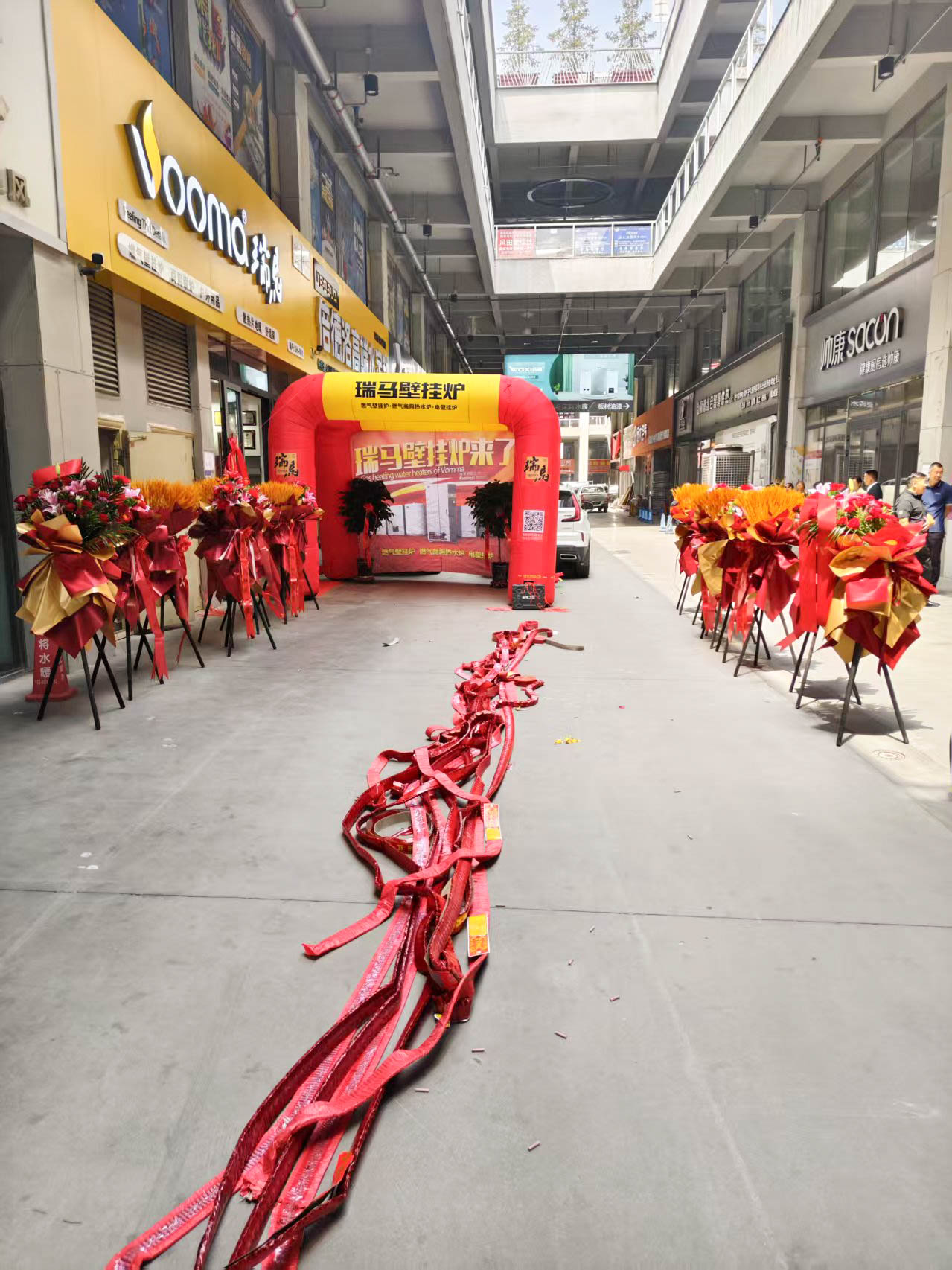 瑞馬壁掛爐西寧形象店盛大開業！多重豪禮鉅惠全城！