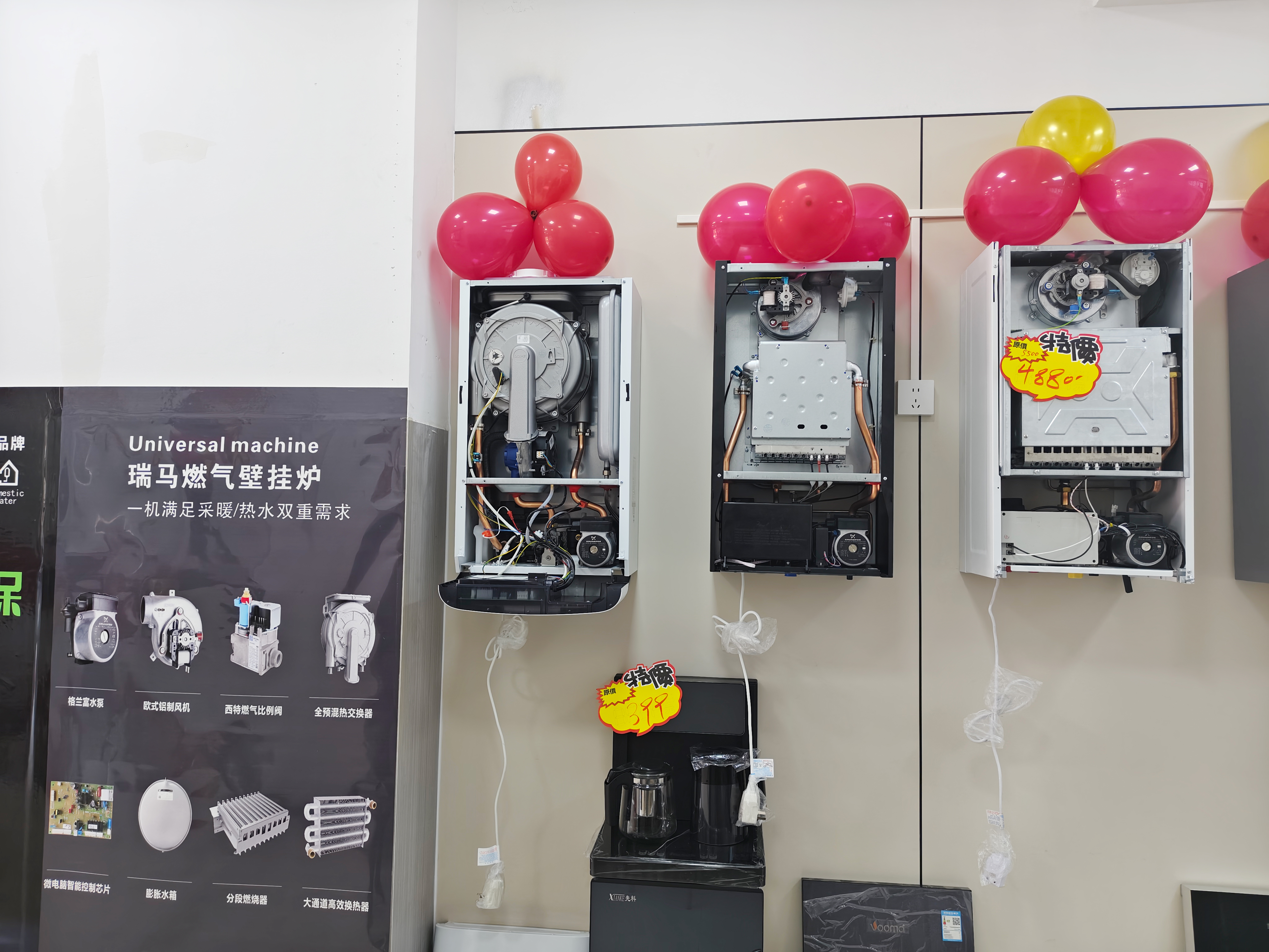 瑞馬壁掛爐再下一城！青海海東形象店盛大啟幕！