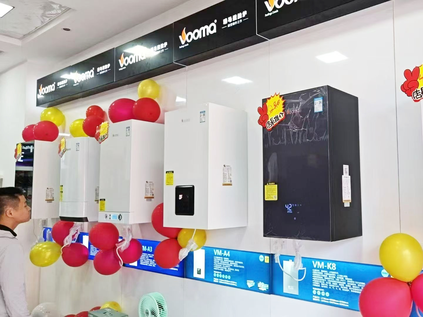 瑞馬壁掛爐再下一城！青海海東形象店盛大啟幕！